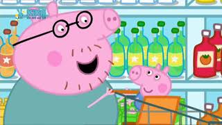 Peppa Pig S01 E49 : Shopping (German)
