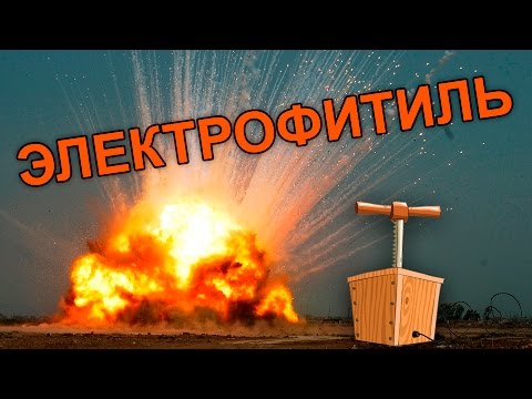 Как поджечь петарду на расстоянии? Безопасный запуск салютов. Электрофитиль.