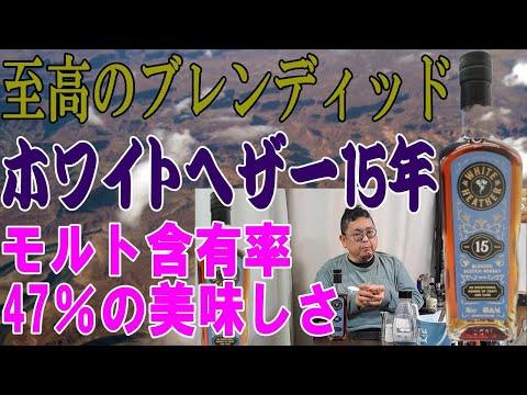 園芸 ホワイトヘザー、ツリーヘザー