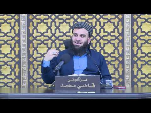 وانەی حەفتا و یەکەم