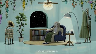 ノマド 歌ってみたのはメガテラ・ゼロ
