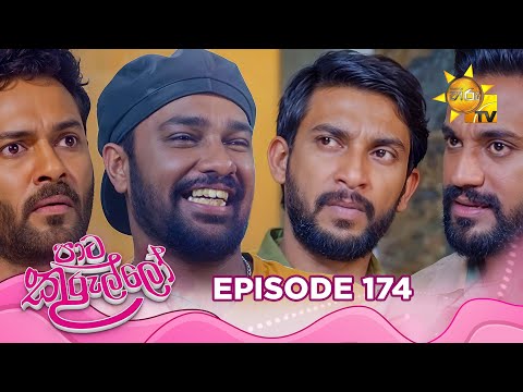 Hiru TV