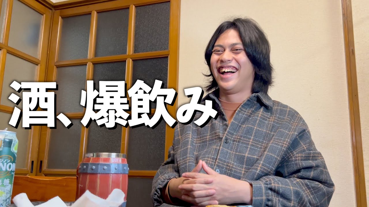 【酒呑み】酔っ払ったディエゴがダラシメン愛を語る...