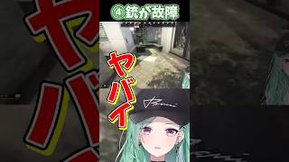 【配信上手】見どころを作るのが上手い八雲べに　＃ぶいすぽ　＃shorts