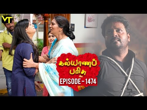 KalyanaParisu 2 - Tamil Serial | கல்யாணபரிசு | Episode 1474 | 04 January 2019 | Sun TV Serial Video