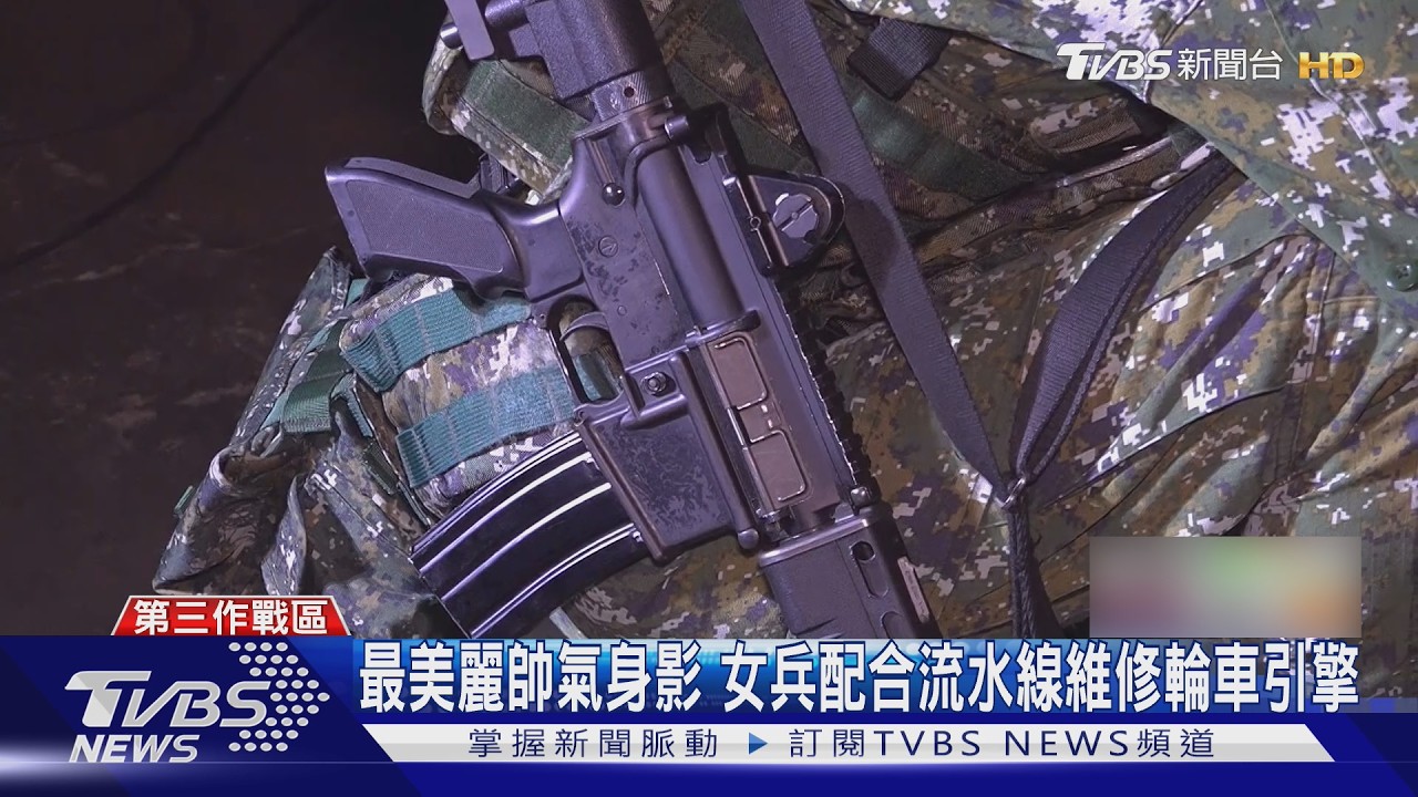 TVBS隨軍直擊／模擬戰時缺電修引擎 官兵摸黑輪班搶修
