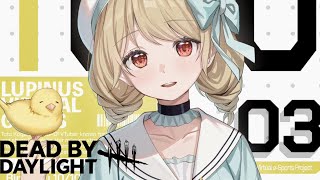 【 DBD 】2v8やるぞ～！ w/ろびんさん【 ぶいすぽ / 小雀とと 】