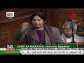 Powerful Speech On Triple Talaq Bill By Congress MP Ranjeet Ranjan At Parliament