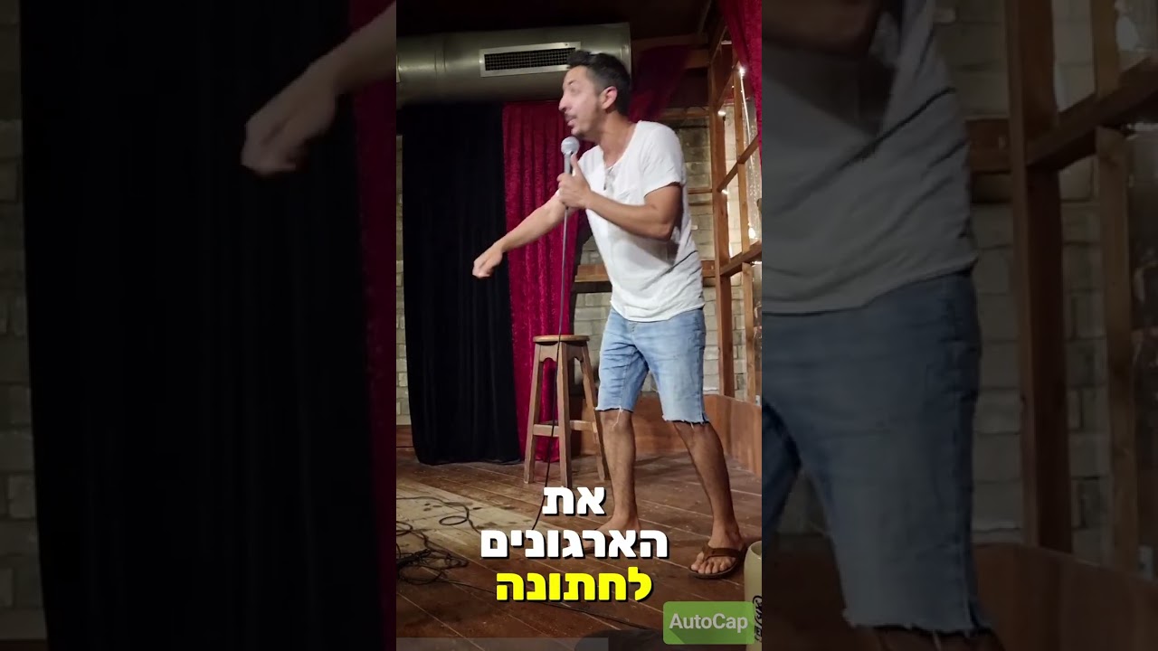 חתונה, סידורי הושבה וטיפ לזוגיות.