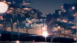 【心を込めて】 夜明けと蛍 歌ってみた ver めいちゃん