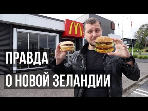 Каитангата Новая Зеландия Программа Переселения 2022 Год Каитангата Новая Зеландия Программа Переселения 2022 Год