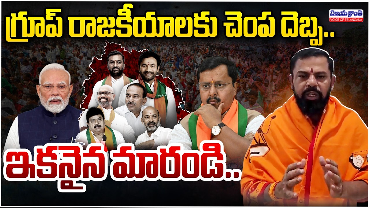 MLA RajaSingh Sensational Comments on BJP Leaders Over Telangana Draws Blank in Nitin Nabin New Team