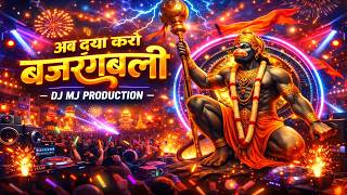 Download lagu Ab Daya Karo Bajrangbali (Remix ) Dj Mj Production | Hanuman Bhajan | Ram Navami 2026 mp3