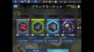 新年明けましておめでとう御座います！今年1発目の配信で御座います！(概要欄を絶対に確認して下さい！)