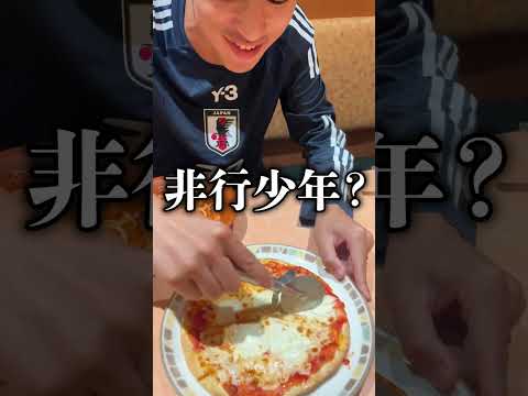 英語文化学科 たぶん前科持ってる僕の友達。＃Shorts