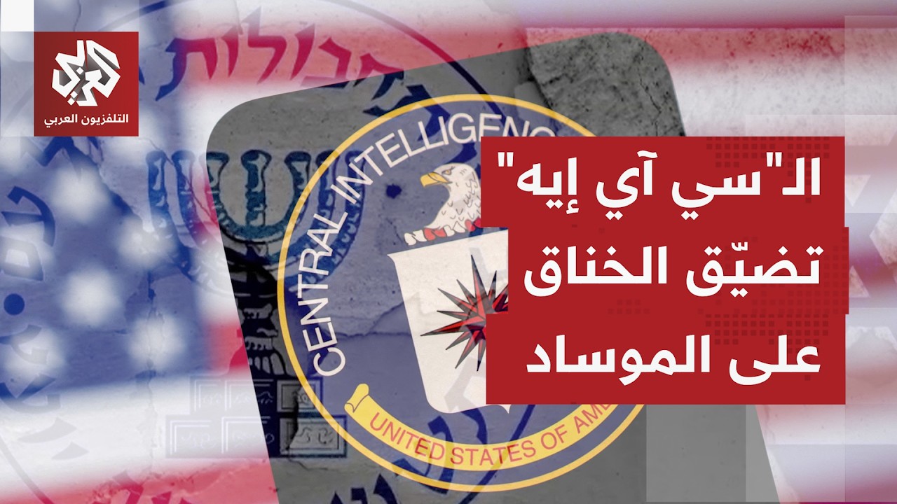 حالة من الترقب في واشنطن لمساعي وقف إطلاق النار بين إسرائيل وحزب الله.. ماذا ف