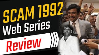 Scam 1992 Web Series Review | Harshad Mehta Scam l SonyLive
