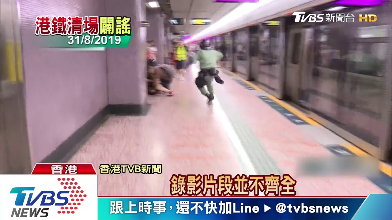 挨批「無差別攻擊」　港警公布監視器截圖