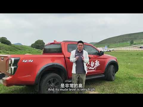 Wonderful test drive of brand new D-MAX V-CROSS  Isuzu,Jiangxi