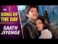 Saath Jiyenge Anil Kapoor Poonam Dhillon Laila Lata Mangeshkar Usha Khanna Hindi Song