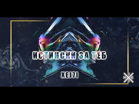 Xej7i - ISTINSKI ZA TEB (Official Audio)