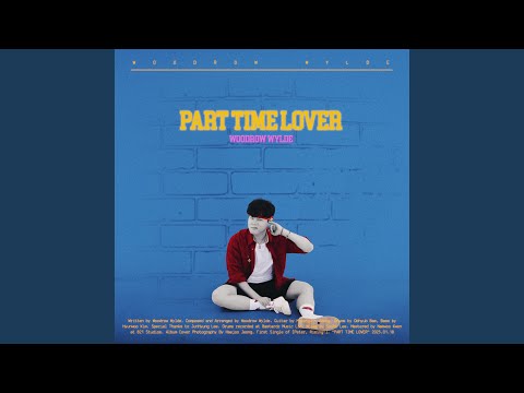 Part Time Lover