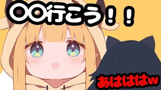 ちょこ先生のまさかの提案に笑いが止まらないみおしゃww【ホロライブ切り抜き】