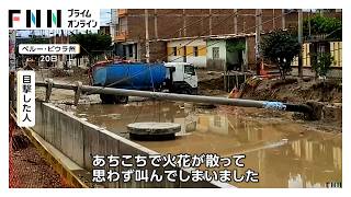 台風30号が台湾でも猛威 現地の日本人「不安」 倒木が道路ふさぐ 1人死亡171人けが（2026年10月23日）