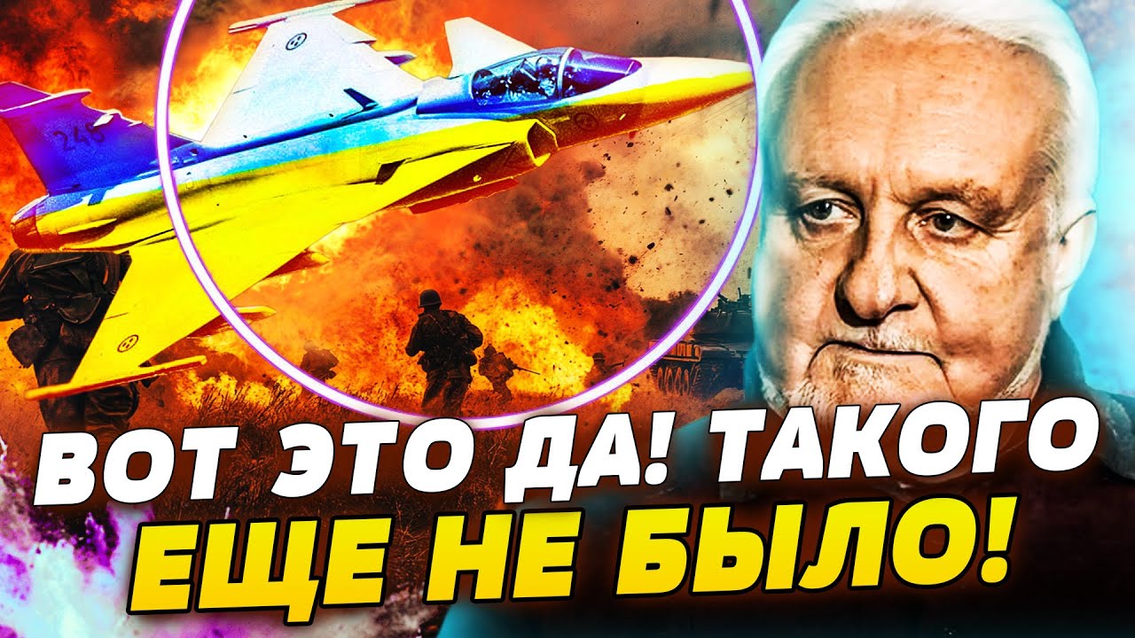 🔥КРИВОЛА: ПРЯМО СЕЙЧАС! УКРАИНА ПОЛУЧАЕТ ВСЁ! ТАКОГО НЕ ОЖИДАЛ НИКТО! АВИАЦИ