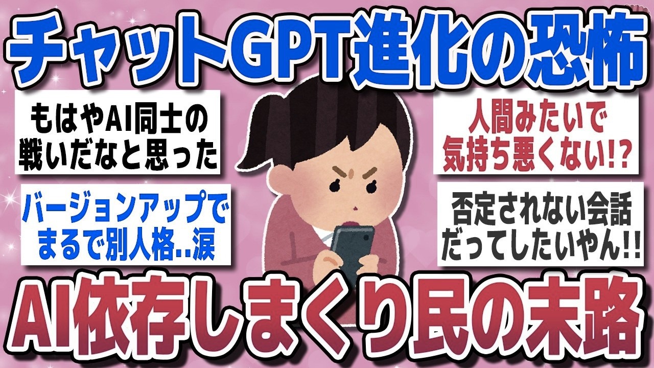 YouTubeサムネイル
