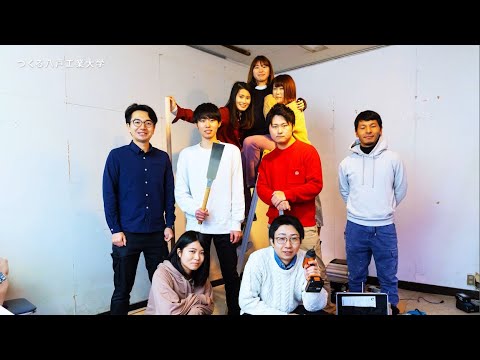 機械工学科 H.I.T!｜先生・仲間と、つくる。 土木建築工学科 × 創生デザイン学科