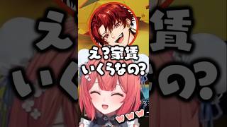 ある発言からあかりんまんがな疑惑をかけるツルギ＆らっしゃー【夢野あかり/ぶいすぽ/切り抜き】