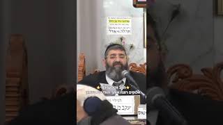 רצון האלוקים - יהודי עם ביטחון‼️ ✨️הרב אייל עמרמי✨️👈🏻 במסר מיוחד בשבילך❤️ #מוסאיוף #פרשת_השבוע (בית הכנסת מוסאיוף - ערוץ חדש) - התמונה מוצגת ישירות מתוך אתר האינטרנט יוטיוב. זכויות היוצרים בתמונה שייכות ליוצרה. קישור קרדיט למקור התוכן נמצא בתוך דף הסרטון