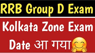 Kolkata Zone Group D Admit Card | Kolkata Zone Group D 2022 Exam Date | Kolkata Zone Group D Cutoff