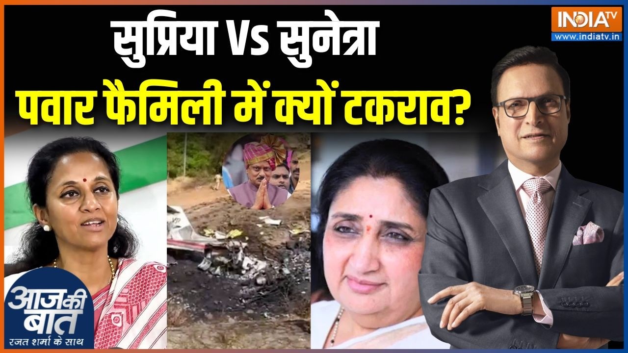 Maharashtra News : अजित दादा की मौत का सच, सुप्रिया सुले ने NCP पर क्?