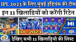 IPL 2023 News :- Mumbai Indians team will retain these 11 players in IPL 2023 | Mi Team Retain List