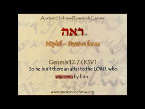 Hebrew Verbs (Part 1 of 2)