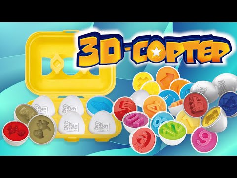 3D Cортер 4FUN Game Club Динозавры 2 вида Яичный лоток 6 шт. (41750)