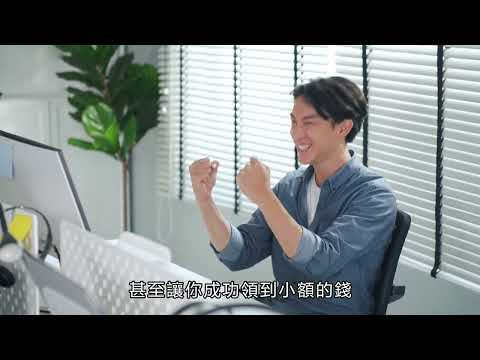 反投資詐騙宣導