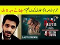 Wahaj About Jurm Drama Last Episode Jurm Episode 4 Jurm Last Episode Jurm Last Episode Promo