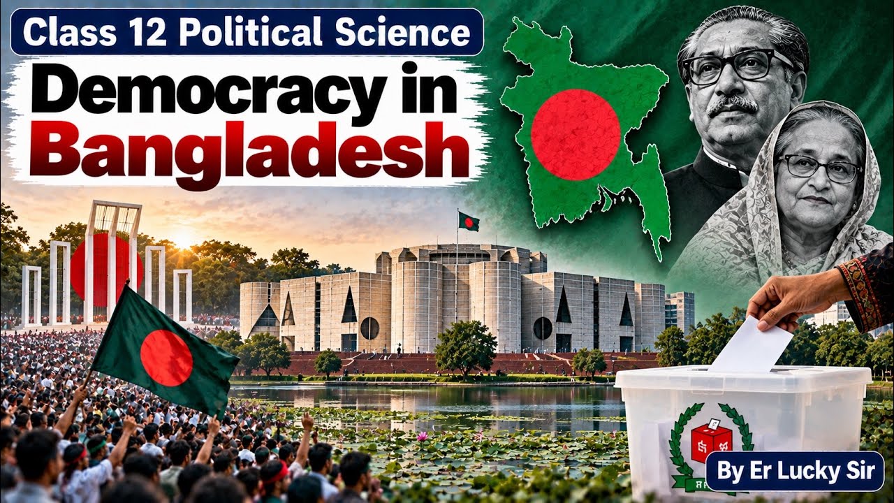 Democracy in Bangladesh - Contemporary South Asia - Class 12 Political Science NCERT CBSE RBSE