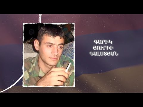 Ձեզ բացակա չենք դնի․ Գարիկ Գալստյան