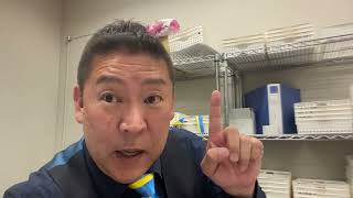 大津綾香に裁判勝ちました！大津綾香は立花孝志に40万円支払え！