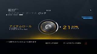 雑談昼RANK
