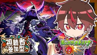 【参加型】黎絶キャローネ周回！みんなでマルチ！【モンスト】