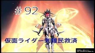 実況#92:デジモンストーリー サイバースルゥース ハッカーズメモリー