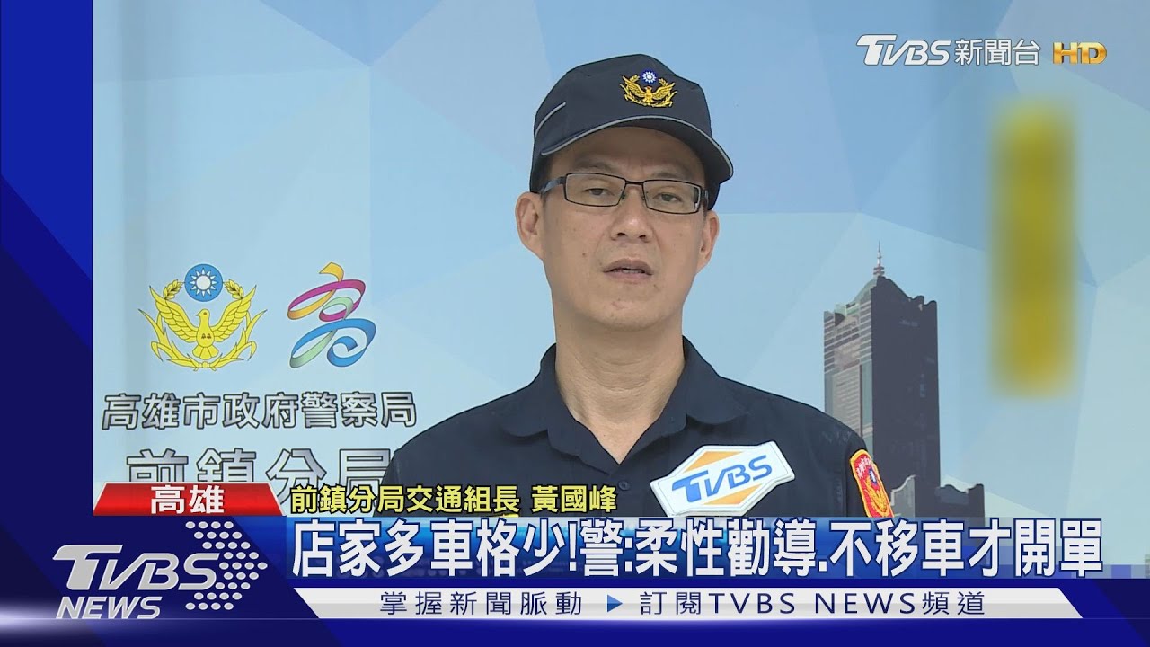 見違停只廣播不取締　檢舉人諷：華麗演習