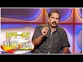 Cinema S Influence To The Society VPL With Bosskey 42 Fun And Chat Kalaignar TV