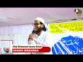 Qari Suhail New Naat 2025 Qari Suhail Kushinagar Qari Suhail Bhojpuri Naat
