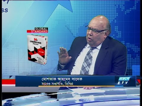 Ekushey Business || মোশতাক আহমেদ সাদেক || 29 January 2020 || ETV Business